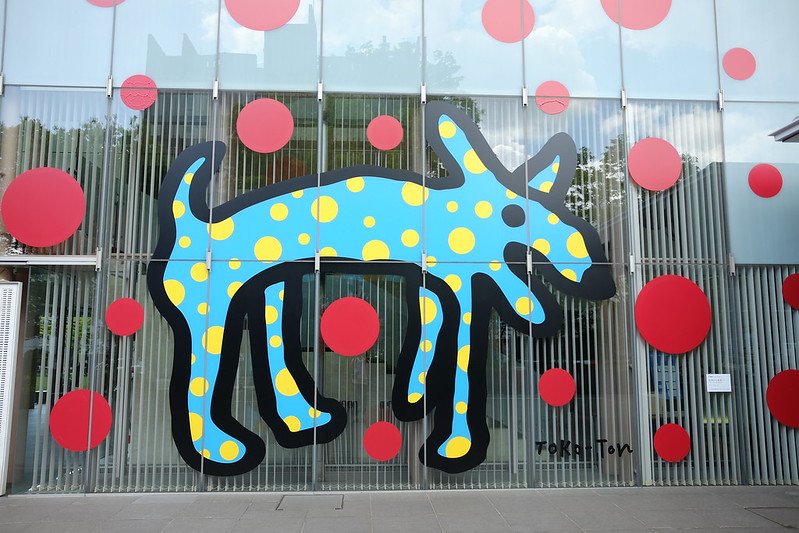 מוזיאון יויואי קוסמה, מטסומוטו, יפן